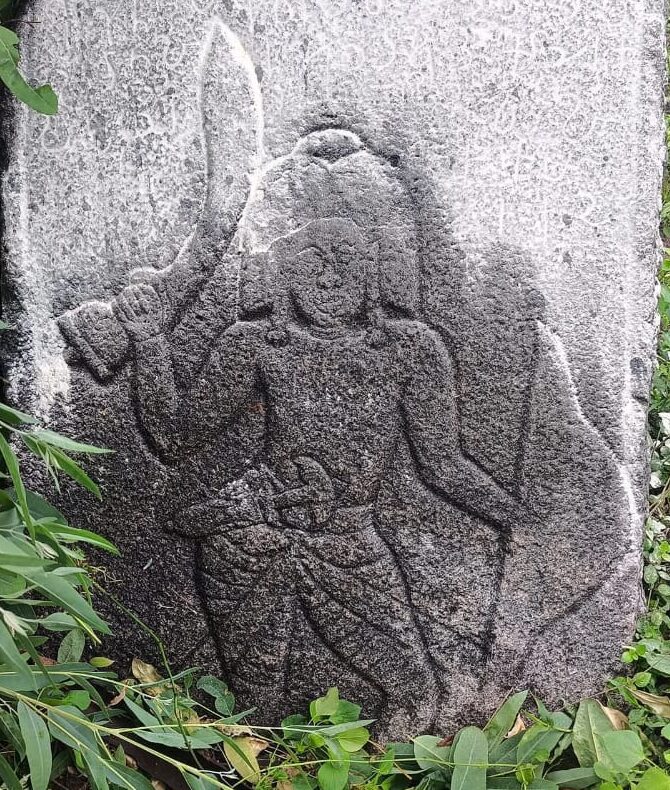 கோசர் மழவர் நடுகல்
