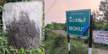 குறுநிலத் தலைவர்கள் #12 – கோசர்