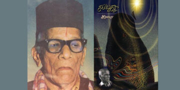 முப்பத்தாறு ரத்தினங்கள் #1 – இசையின் அழைப்பு