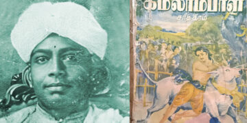 முப்பத்தாறு ரத்தினங்கள் #10 – பொய்யும் மெய்யும்